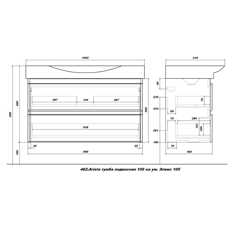 Тумба с раковиной SanStar Arista 105 подвесная, глянцевая белая, раковина Элвис 105