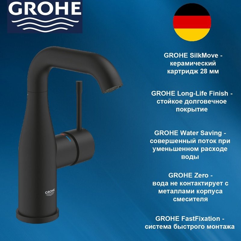 Смеситель для раковины GROHE Essence New 24176KF1