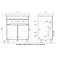 Тумба с раковиной SanStar Модена 70 напольная, графит софт, дуб вотан, раковина Фостер 70