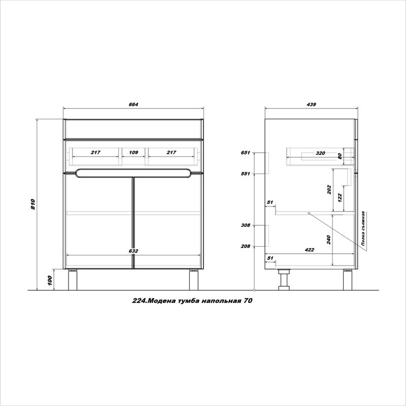 Тумба с раковиной SanStar Модена 70 напольная, графит софт, дуб вотан, раковина Фостер 70