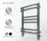Полотенцесушитель электрический AQUATEK Бетта П7 50x70 хром