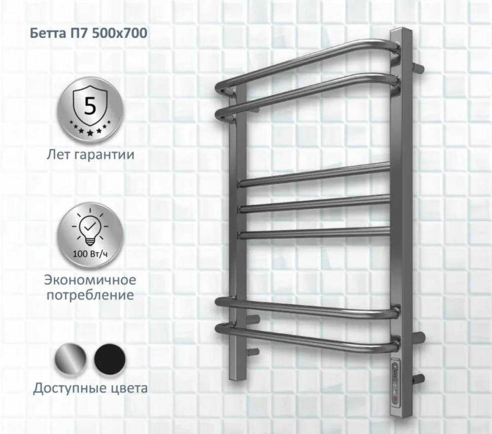 Полотенцесушитель электрический AQUATEK Бетта П7 50x70 хром