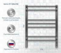Полотенцесушитель электрический AQUATEK Бетта П7 50x70 хром
