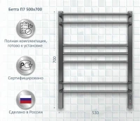 Полотенцесушитель электрический AQUATEK Бетта П7 50x70 хром