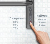 Полотенцесушитель электрический AQUATEK Бетта П7 50x70 хром