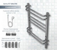 Полотенцесушитель электрический AQUATEK Бетта П7 50x70 хром