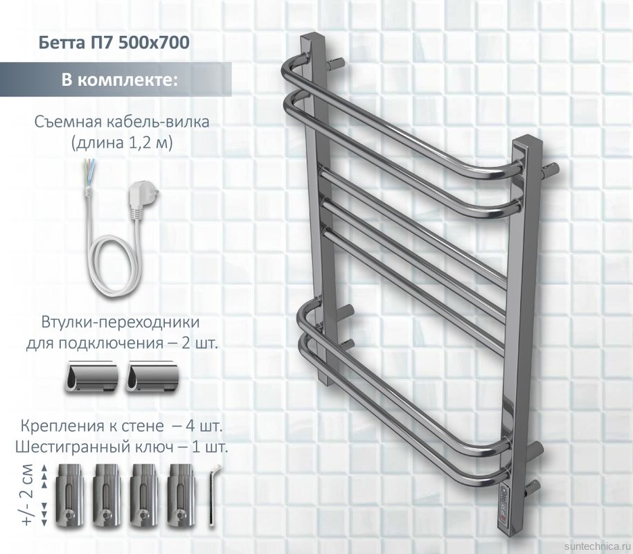 Полотенцесушитель электрический AQUATEK Бетта П7 50x70 хром
