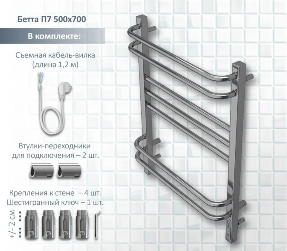 Полотенцесушитель электрический AQUATEK Бетта П7 50x70 хром