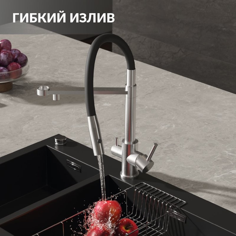 Смеситель для кухни Cersanit Zen 68259 с гибким изливом, сатин, черный