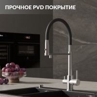 Смеситель для кухни Cersanit Zen 68259 с гибким изливом, сатин, черный