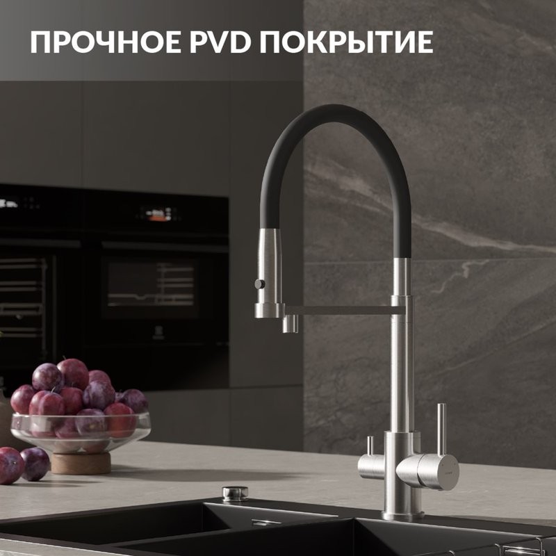 Смеситель для кухни Cersanit Zen 68259 с гибким изливом, сатин, черный