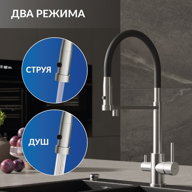 Смеситель для кухни Cersanit Zen 68259 с гибким изливом, сатин, черный