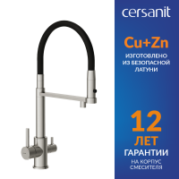 Смеситель для кухни Cersanit Zen 68259 с гибким изливом, сатин, черный