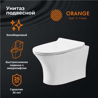 Унитаз подвесной Orange C01-100W безободковый, сиденье с микролифтом