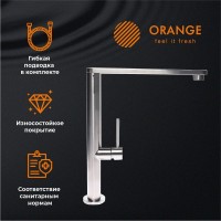 Смеситель для кухни Orange Steel Steel M99-000ni