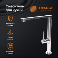 Смеситель для кухни Orange Steel Steel M99-000ni