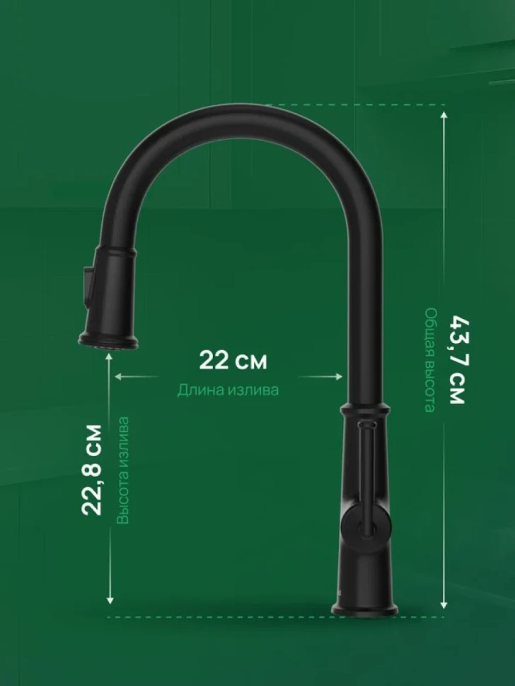 Смеситель для кухни Domaci Римини D569182BK черный
