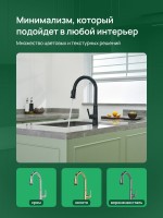 Смеситель для кухни Domaci Римини D569182BK черный