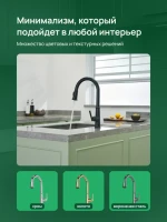 Смеситель для кухни Domaci Римини D569182BK черный Смеситель для кухни Domaci Римини D569182BK черный