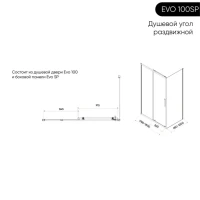 Душевой уголок Veconi Evo 100SP B 180х100 см, профиль матовый черный, стекло прозрачное