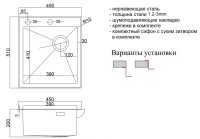 Кухонная мойка ZorG LUX 4551