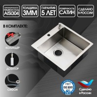 Мойка кухонная Melana ProfLine R5050H в комплекте с дозатором и коландером, сатин
