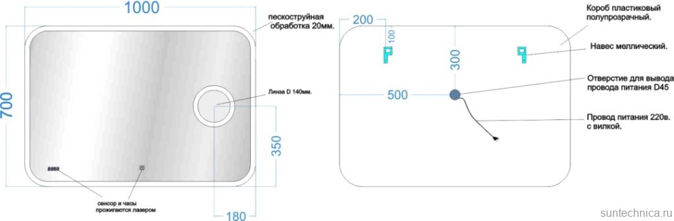 Зеркало Sancos Arcadia 1.0 100