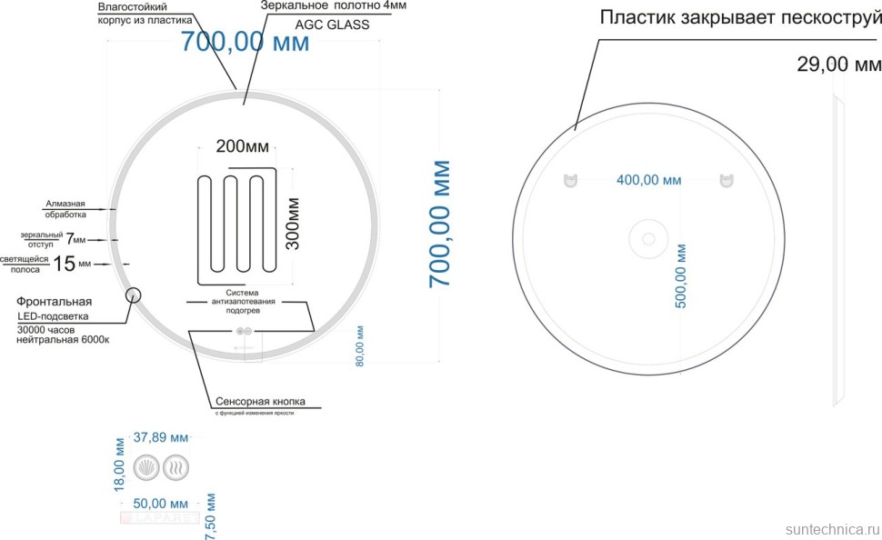 Мебель для ванной комнаты Laparet Electra 70 подвесная, дуб рока