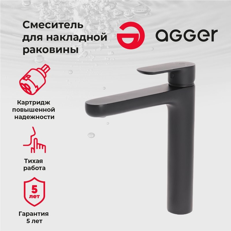 Смеситель для раковины Agger Gorgeous A0212144 для раковины, черный