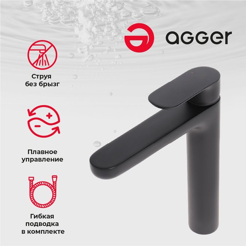 Смеситель для раковины Agger Gorgeous A0212144 для раковины, черный
