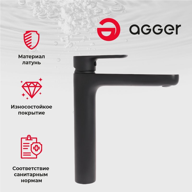 Смеситель для раковины Agger Gorgeous A0212144 для раковины, черный