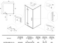 Душевой уголок Veconi Rovigo RV-073B 80x80, профиль черный