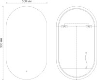 Зеркало Grossman Nero-промо 50 с подсветкой