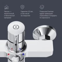 Смеситель для ванны с душем AM.PM X-Joy TouchReel F85A10500 хром