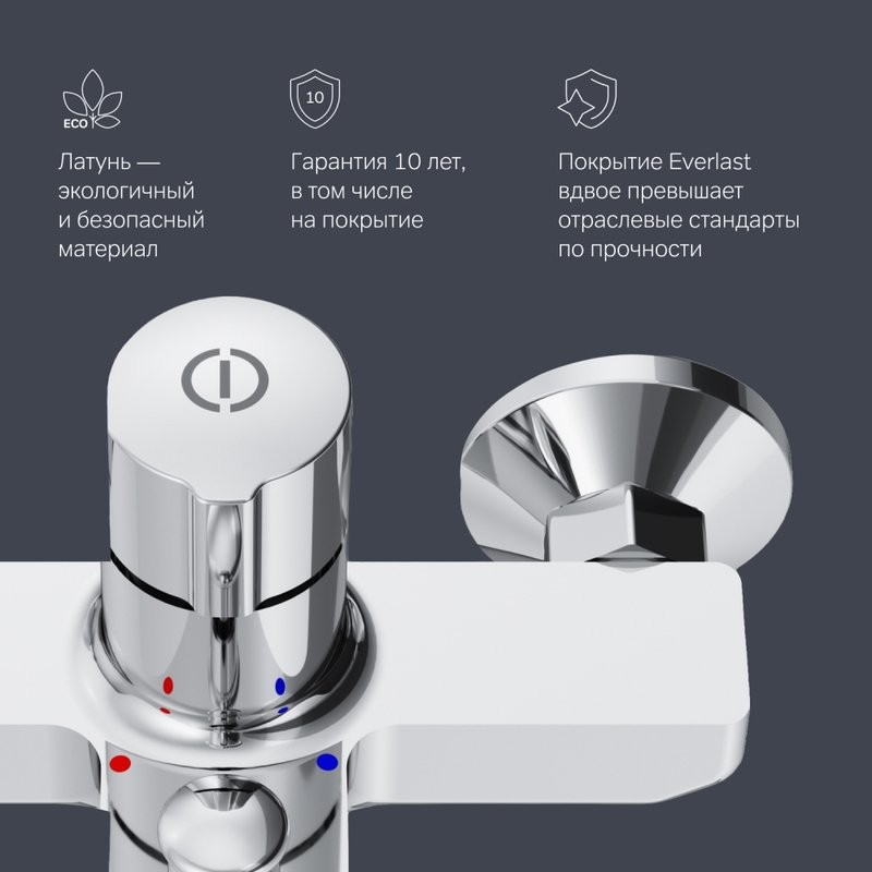 Смеситель для ванны с душем AM.PM X-Joy TouchReel F85A10500 хром