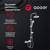 Душевая стойка Agger Thermo Thermo A2492200