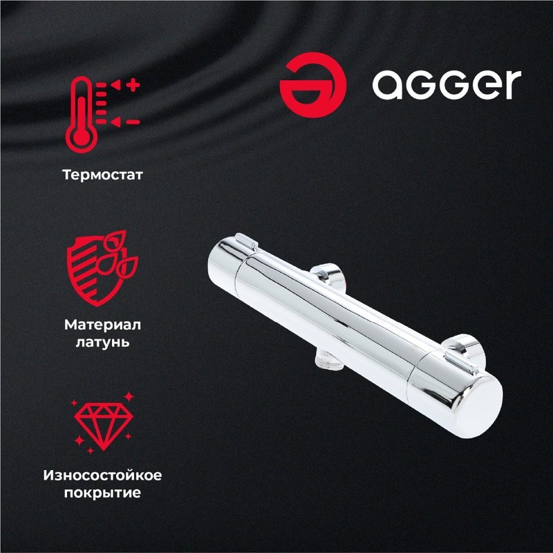 Душевая стойка Agger Thermo Thermo A2492200