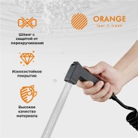 Гигиенический душ Orange HS021bk матовый черный