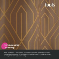 Штора для ванной IDDIS Base BG04P18i11 180х200, коричневая