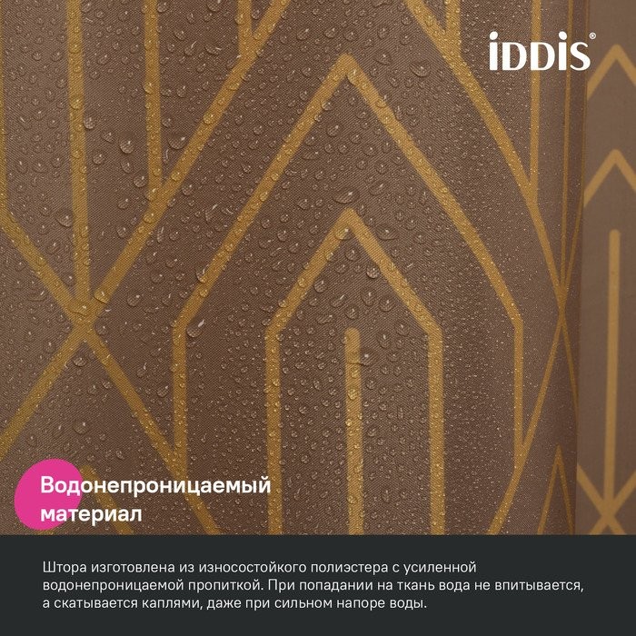 Штора для ванной IDDIS Base BG04P18i11 180х200, коричневая