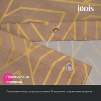 Штора для ванной IDDIS Base BG04P18i11 180х200, коричневая