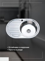 Мойка кухонная РМС MD6 MG6-7750OVR R