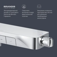 Смеситель для ванны с душем AM.PM Func F8F10500 хром Смеситель для ванны с душем AM.PM Func F8F10500 хром