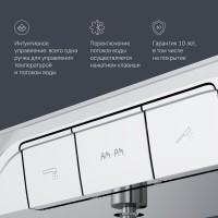 Смеситель для ванны с душем AM.PM Func F8F10500 хром