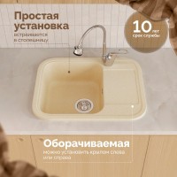 Мойка кухонная Domaci Парма 61-47-800 бежевая