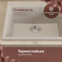 Мойка кухонная Domaci Болонья М-42-003 бежевая Мойка кухонная Domaci Болонья М-42-003 бежевая