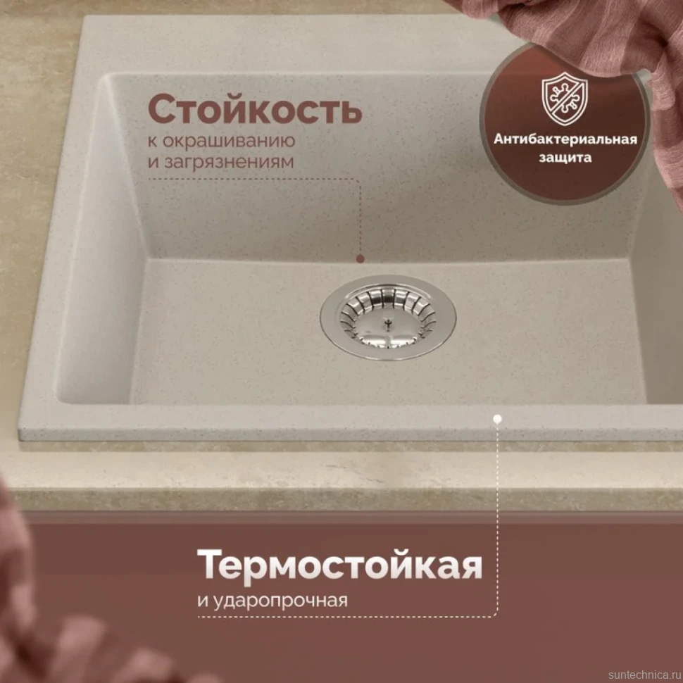 Мойка кухонная Domaci Болонья М-42-003 бежевая