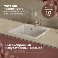 Мойка кухонная Domaci Болонья М-42-003 бежевая Мойка кухонная Domaci Болонья М-42-003 бежевая