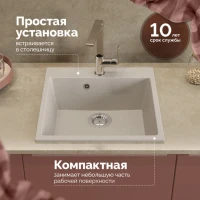 Мойка кухонная Domaci Болонья М-42-003 бежевая