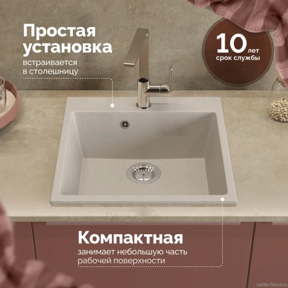 Мойка кухонная Domaci Болонья М-42-003 бежевая